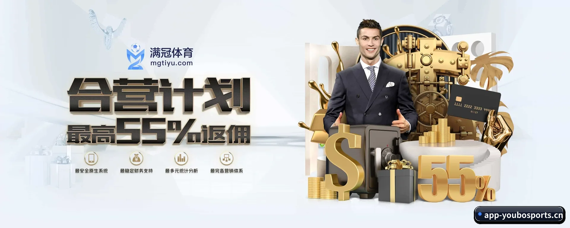 友博官网平台 APP 深度功能